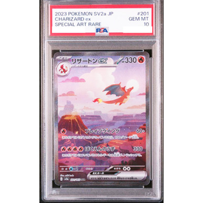 PSA 10 Charizard ex SAR 201/165 SV2a 151 2023 TCG Pokemon Card