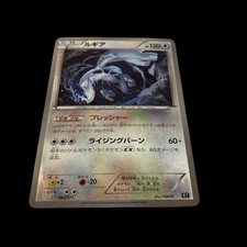 Lugia [Reverse Holo] #102 Prices | Pokemon Japanese Best of XY