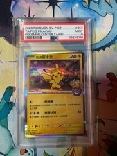 Taipei's Pikachu - 057/SV-P 057/SV-P Sv-P Promotional Cards Holo