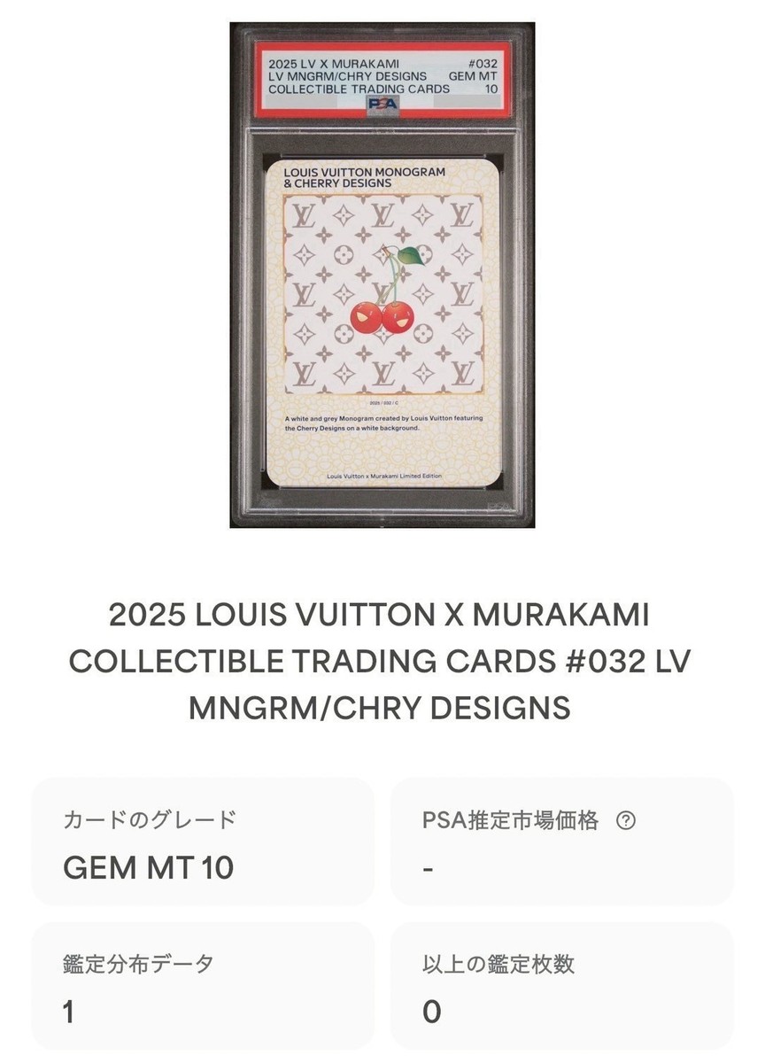 PSA 10 LOUIS VUITTON x MURAKAMI Trading card MONOGRAM & CHERRY