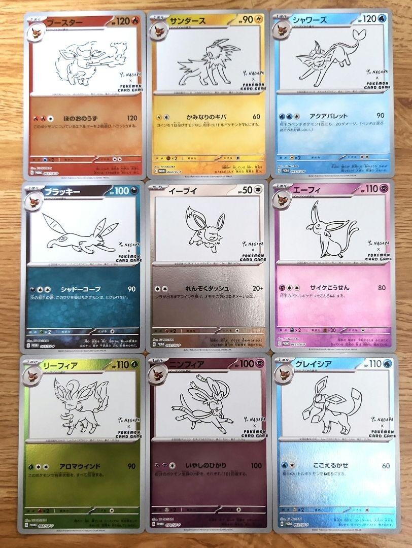 Yu Nagaba Eeveelution 9 Cards Set 062-070/SV-P Promo - Pokemon