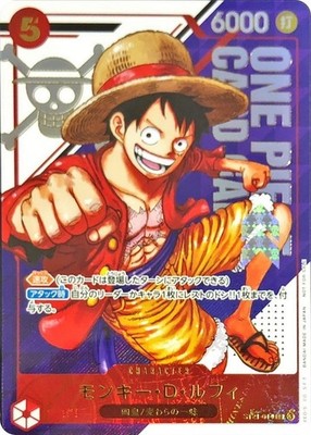 Mokey D Luffy SR ST21-014 Promo Flagship battle Prize ONE PIECE