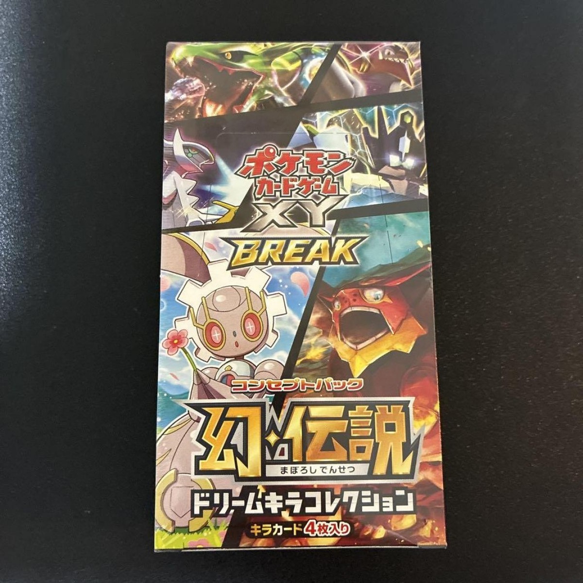 Pokemon Mythical & Legendary Dream Shine Collection CP5 box