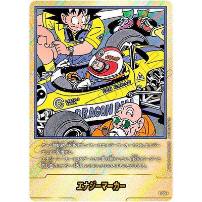 ち*く様 PSA10 ドラゴンボールマンガブースター 金エナジーマーカー E