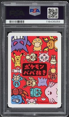 2019 Pokémon Babanuki Old Maid Pikachu PSA 10 GEM MINT – Japanese