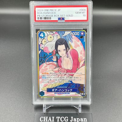 PSA 10 Boa Hancock ST17-004 Parallel Gold THE BEST Storage ONE