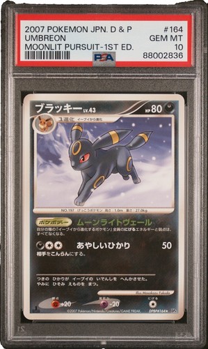 PSA 10 N's Zekrom AR 210/193 MEGA Dream ex M2a Pokemon Card