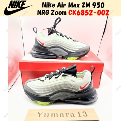 Nike Air Max ZM 950 NRG Zoom Japan Limited CK6852-002 Men's Size