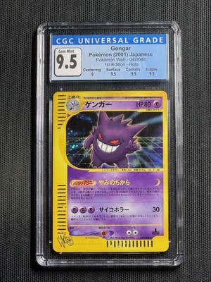 CGC 10 Japanese Gengar Holo Rare 047/048 1st Edition Web Series