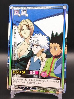 Gon Killua Pakunoda C154 HUNTER×HUNTER CARDDASS HYPER BATTLE Card