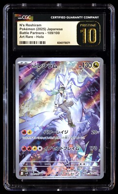 CGC 10 PRISTINE N's Reshiram 109/100 Battle Partners AR Japanese
