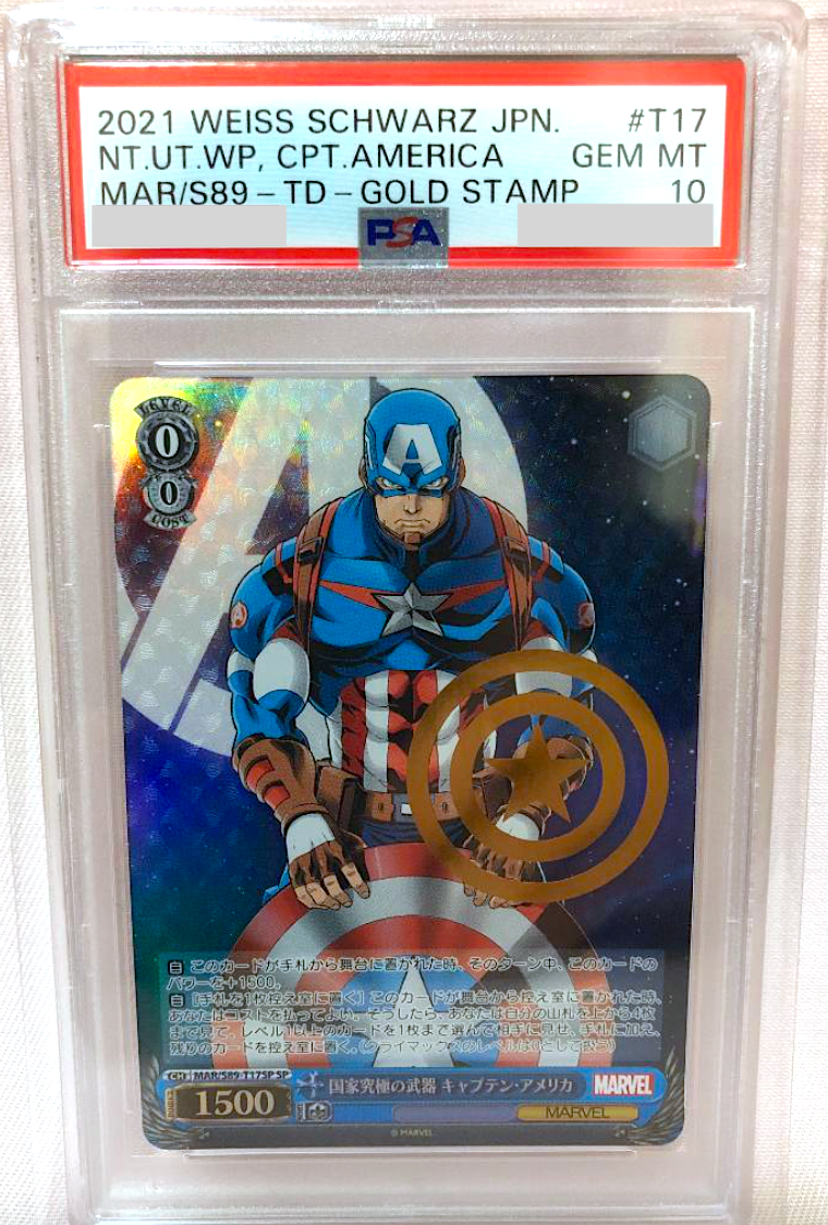 PSA 10 Weiss Schwarz Marvel Captain America Stamped T17 SP Foil