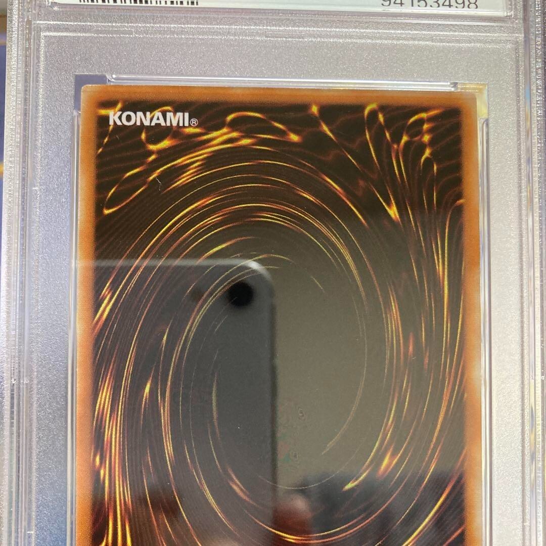 PSA10 GEM MINT MUKA MUKA VOLUME 6 1999 YU-GI-OH! Japanese | eBay