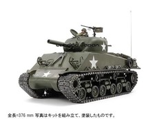 Tamiya Off-Road 1:16 Hobby RC Car, Truck & Motorcycle Models