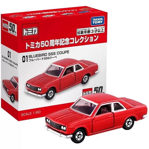 Takara Tomy Tomica 50th Anniversary 01 Nissan Bluebird SSS Coupe