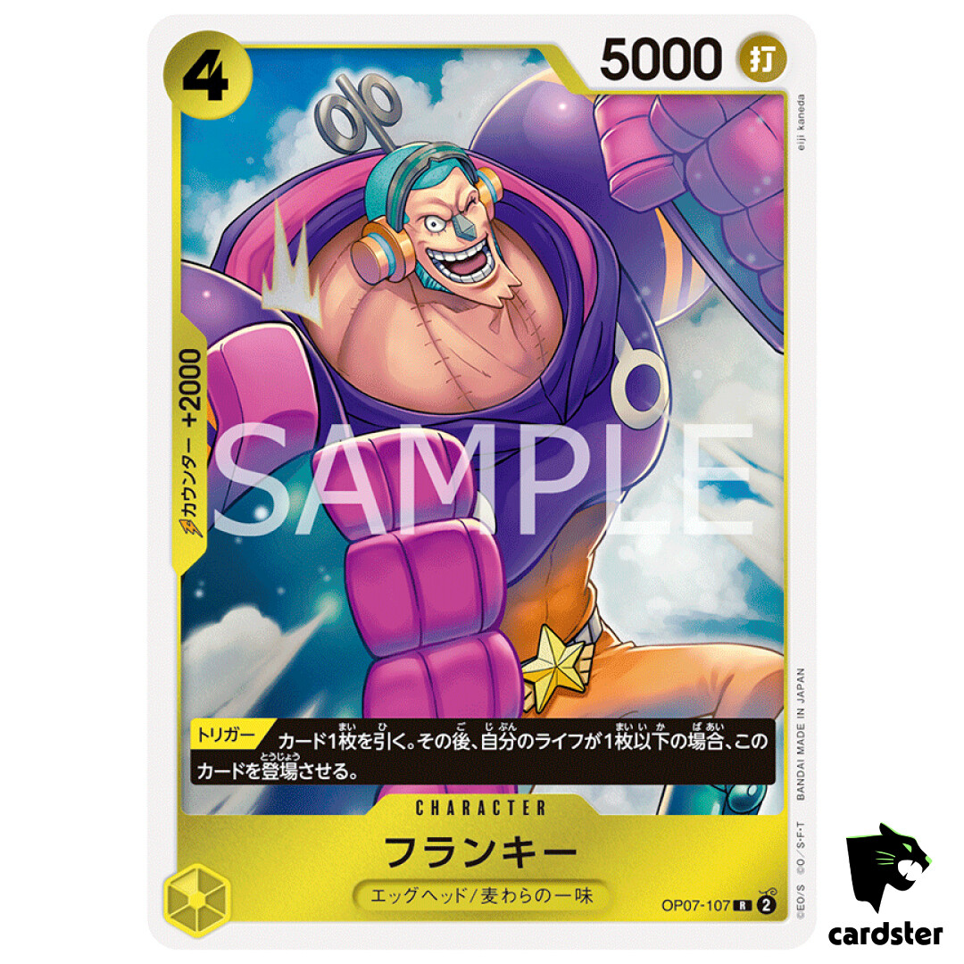 Franky OP07-107 R 500 Years in the Future One Piece Card Japan | eBay