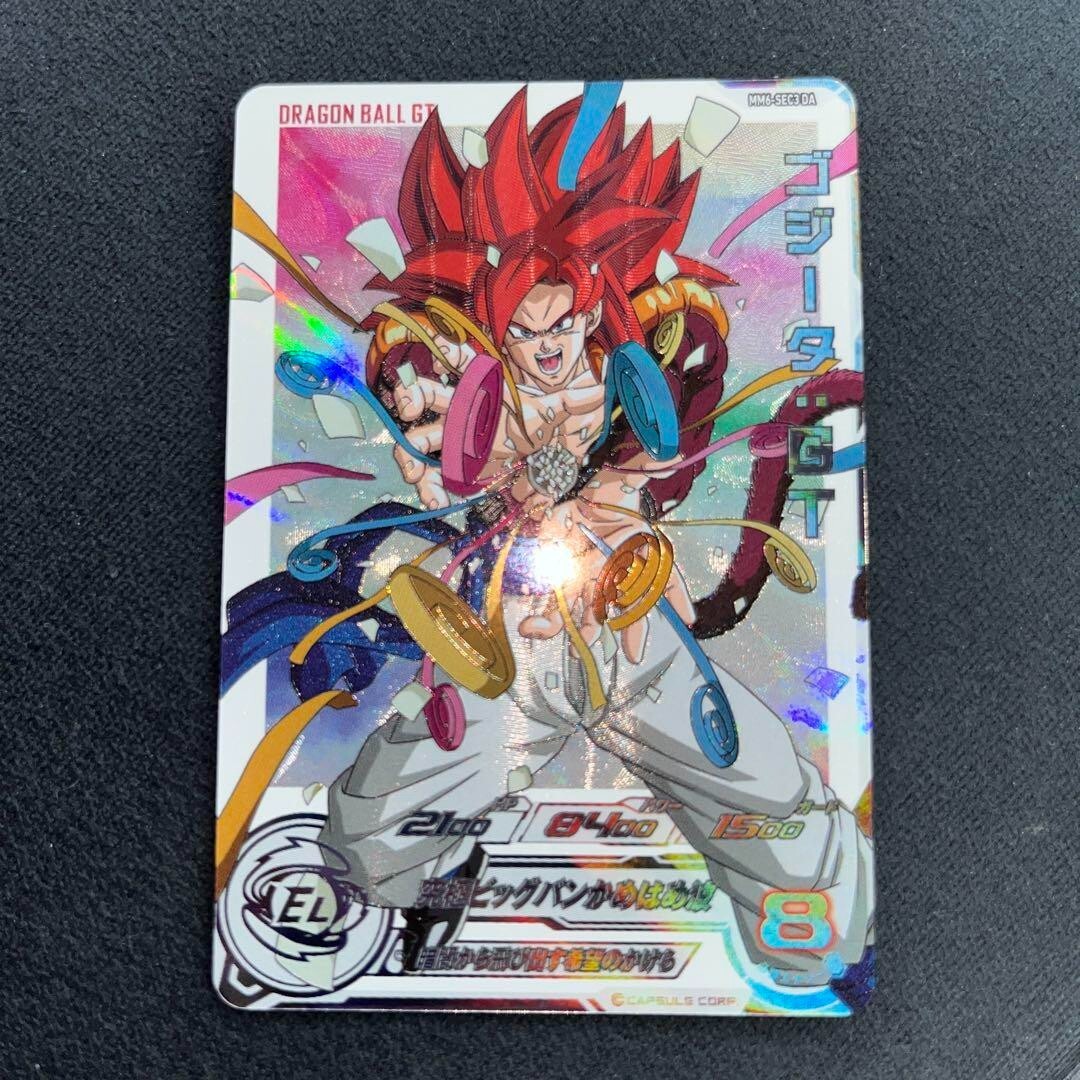 mm6-sec3 da ゴジータgt sdv7-003 孫悟空 mm6-sec3 da ゴジータgt sdv7