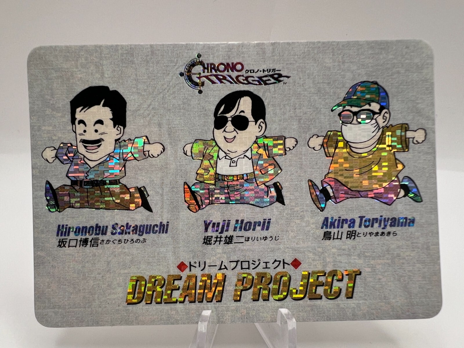Chrono Trigger Prism Card Dream Project 1995 Square Not For Sale