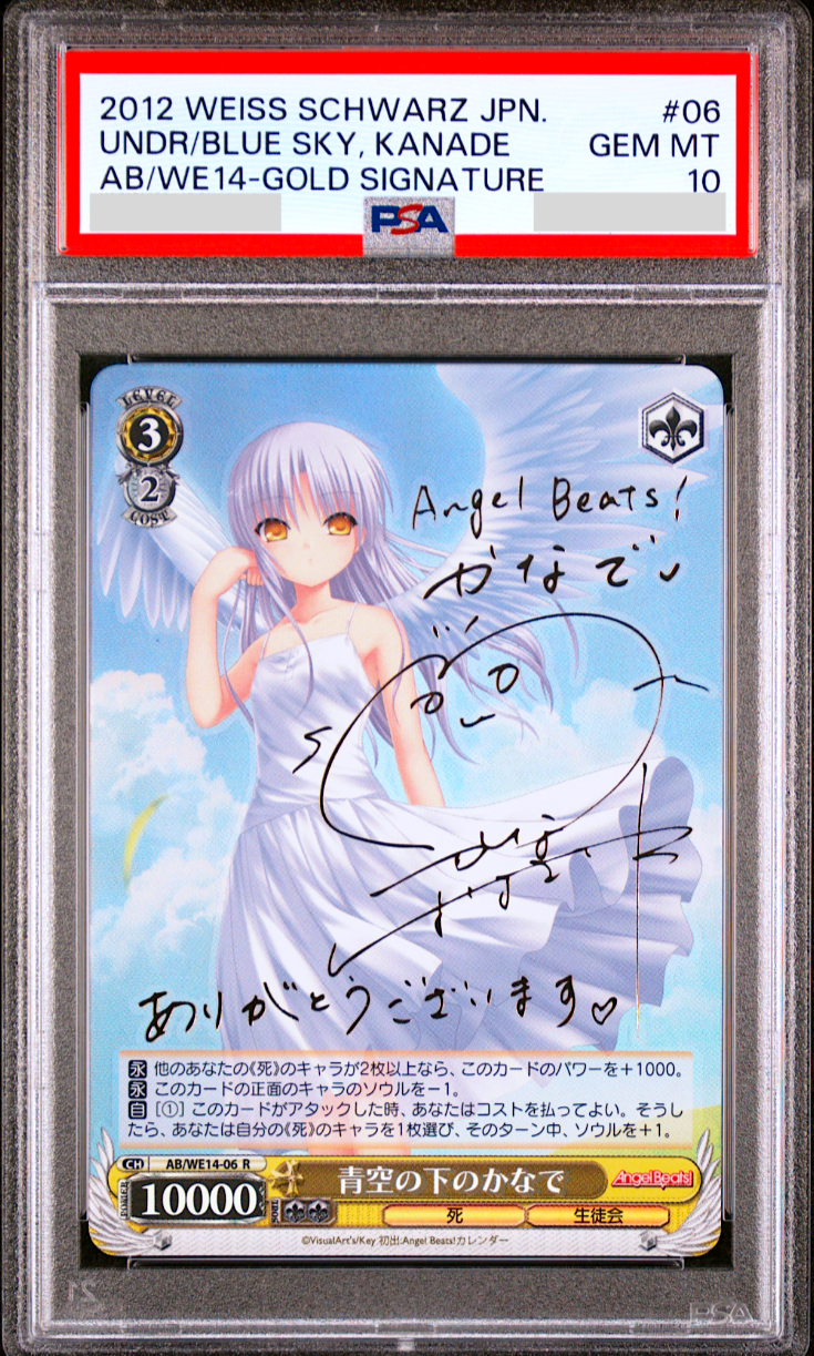 $_57.PNG?set_id=880000500F