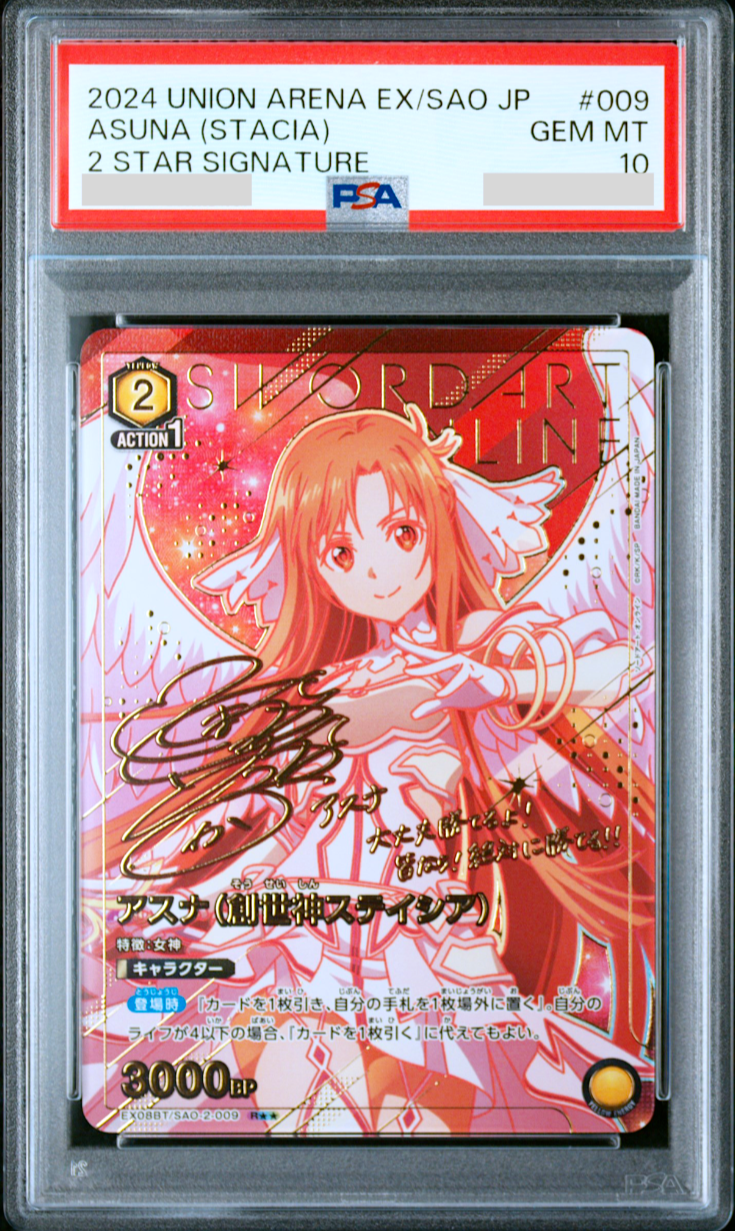 PSA 10 Union Arena SAO Asuna Stacia Signed Parallel 2 Star SAO-2