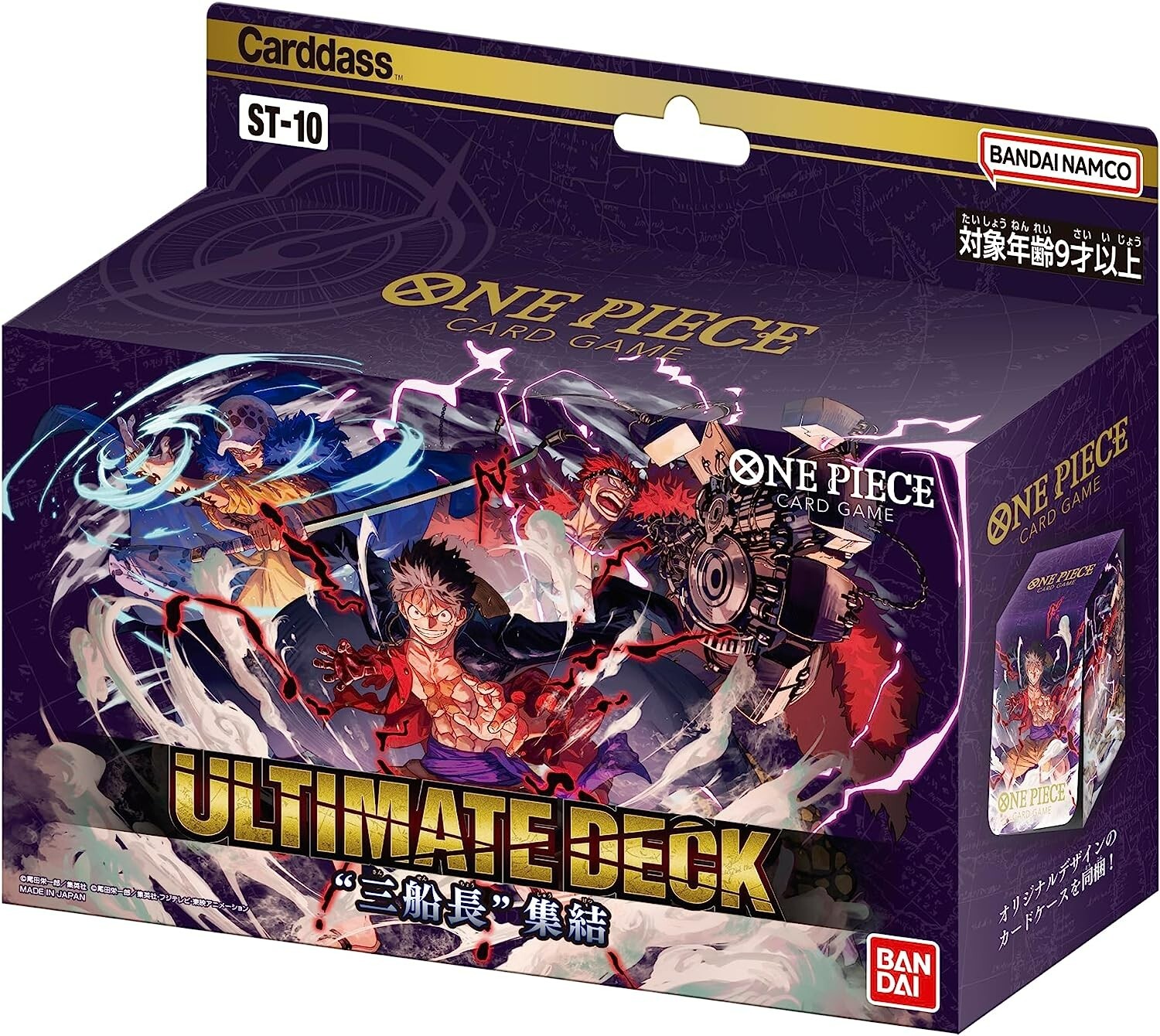 One Piece Card ST-10 TCG Ultimate Deck 3 Captains Starter Deck