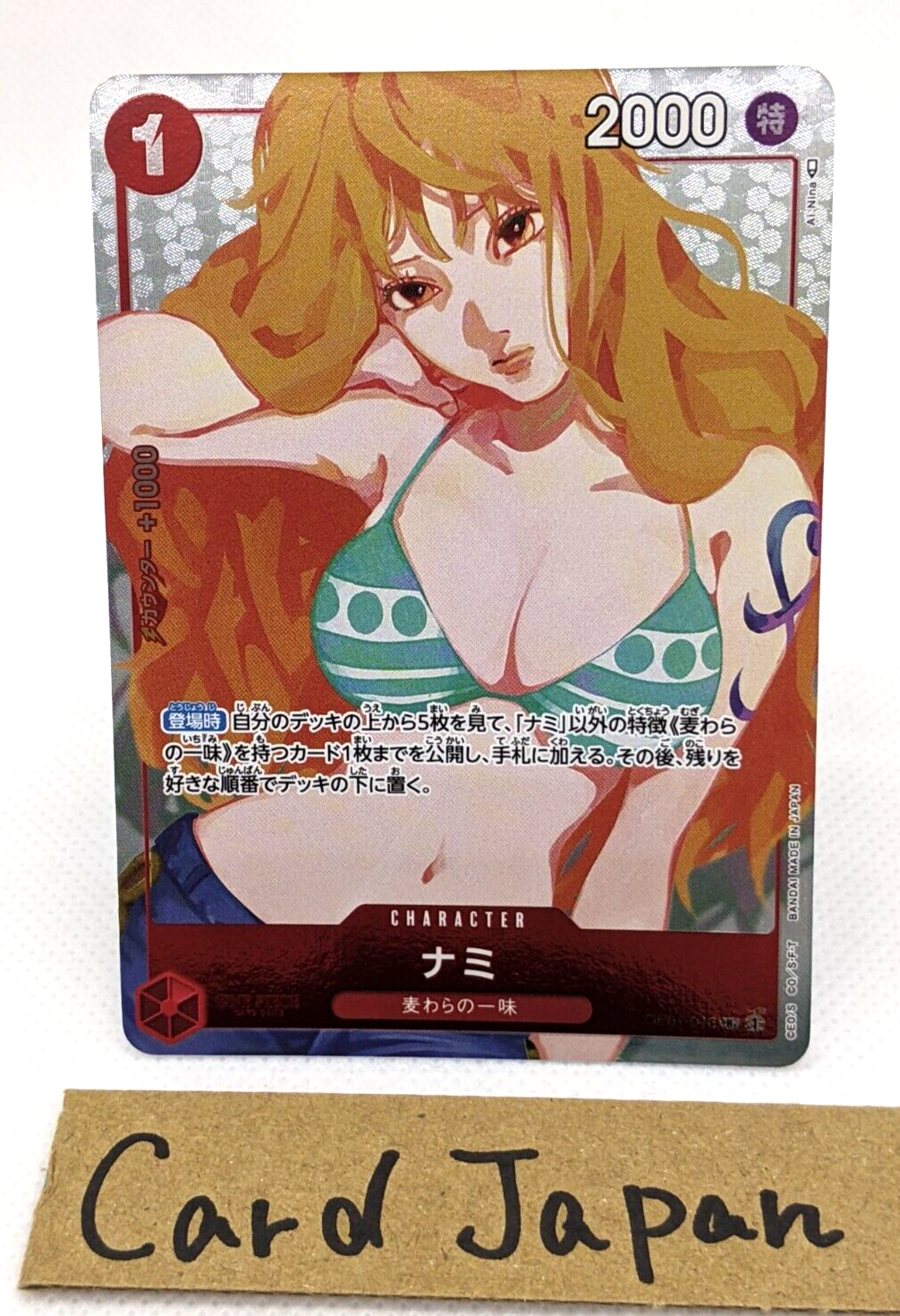 Nami OP01-016 R ONE PIECE Card Promo Premium Card Collection Girls