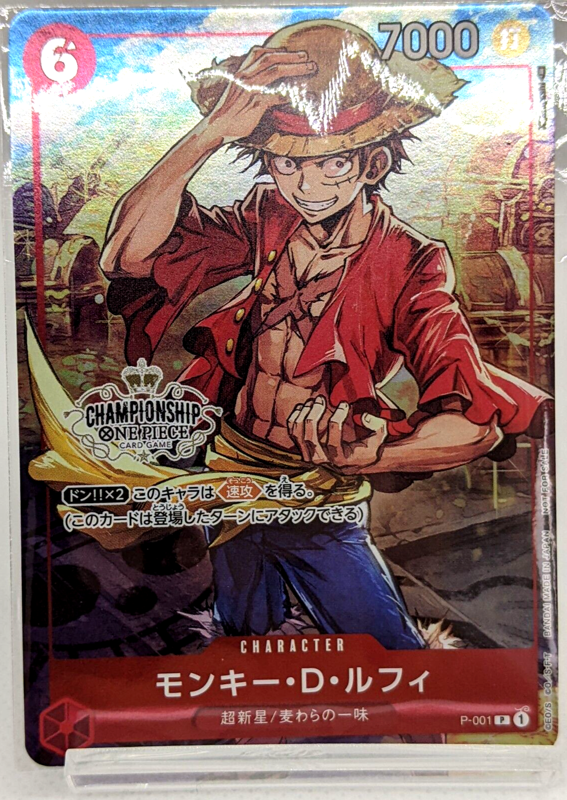 Monkey D. Luffy P-001 Championship Promo ONE PIECE Card Game