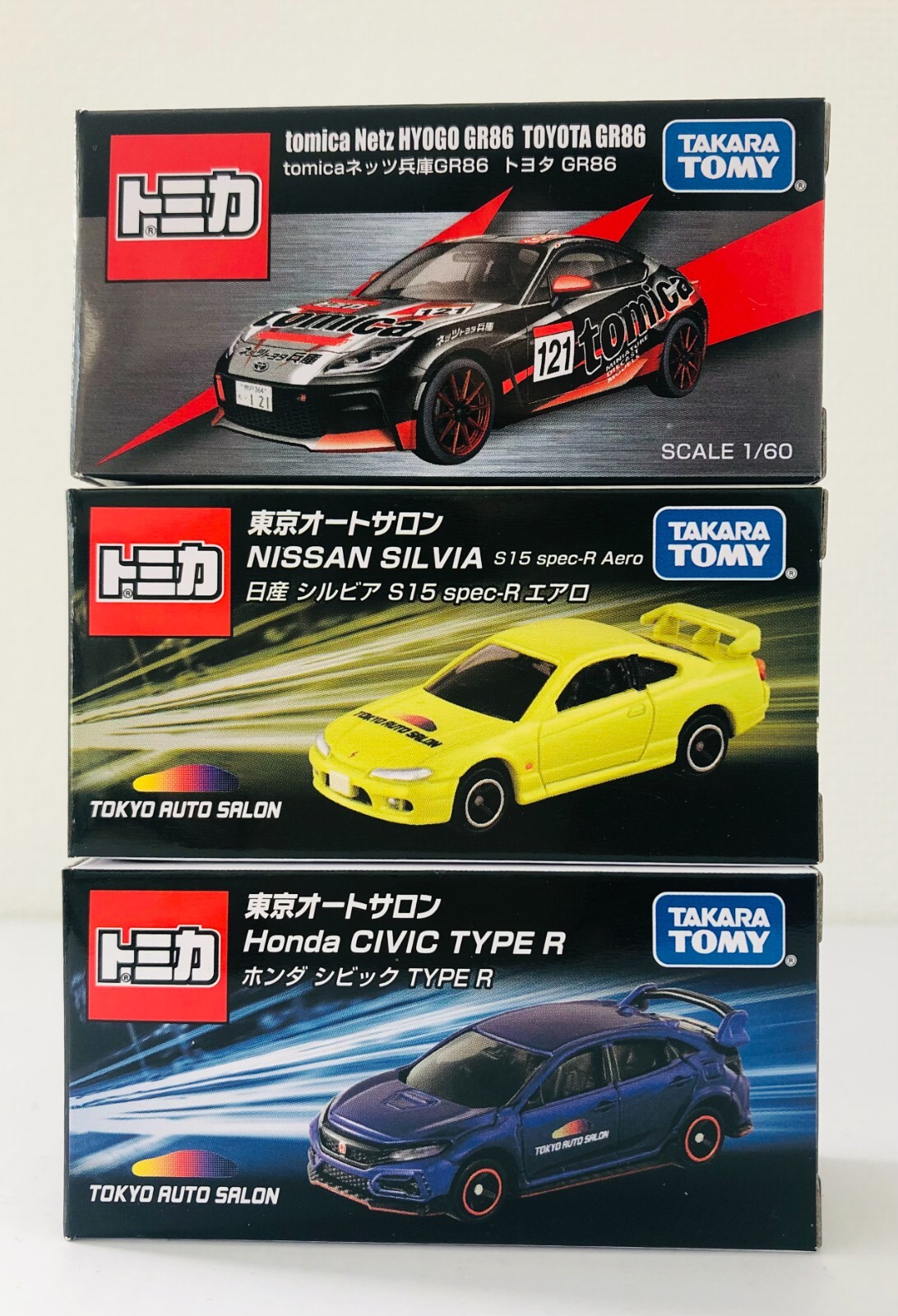 TOMICA JAPAN TOKYO AUTO SALON 2023 Eexclusive set of 3 Netz GR86