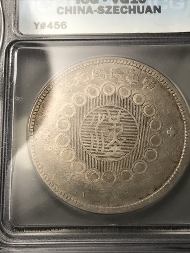 1919年 中国 銀貨 Y-329.6 MS62 1919年 中国 銀貨 Y-329.6 MS62 1919年