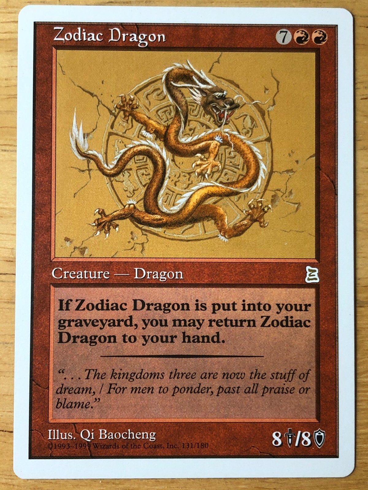 PTK 黄道の龍 / Zodiac Dragon 黄道の龍/Zodiac Dragon(PTK)(日本語