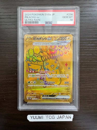 PSA 10 Pikachu ex UR 236/187 Terastal Festival ex SV8a Pokemon