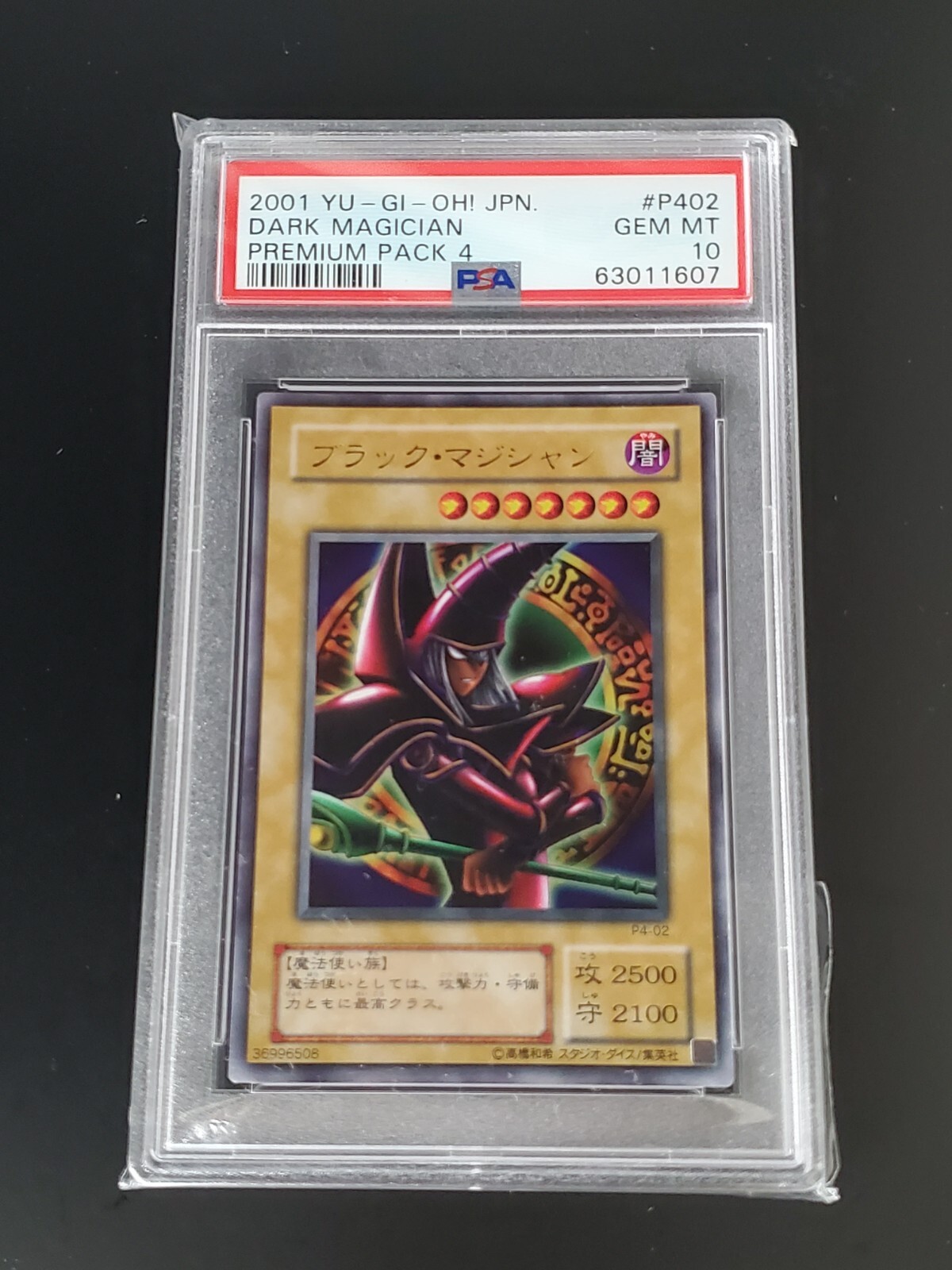 2001 YU-GI-Oh! Japanese Premium Pack 4 P402 Dark Magician PSA10 | eBay