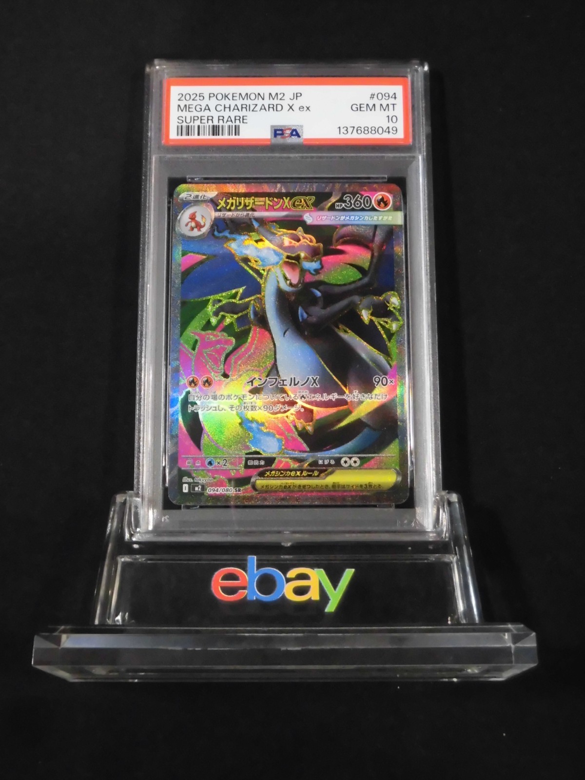 PSA 10 Pokemon Card Mega Charizard ex SR 094/080 M2 Inferno X 2025