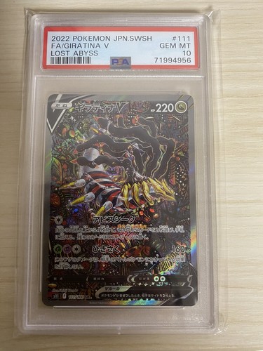PSA 10 - 2022 Japanese Pokemon Lost Abyss Japanese Giratina V Alt