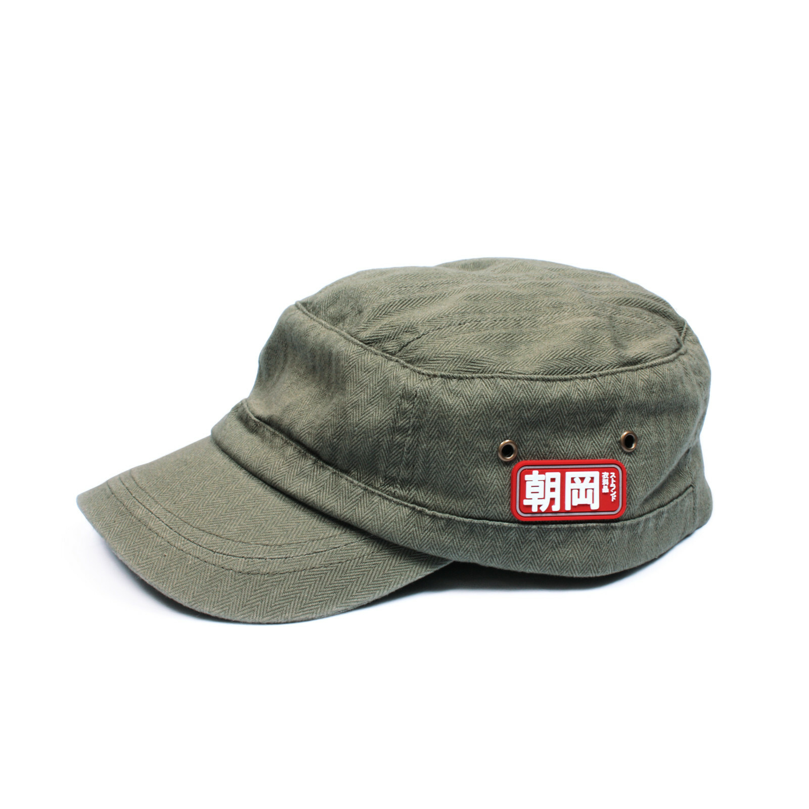 Japanese Army Cap - Military Retro Vintage Cadet Mens Womens Hat