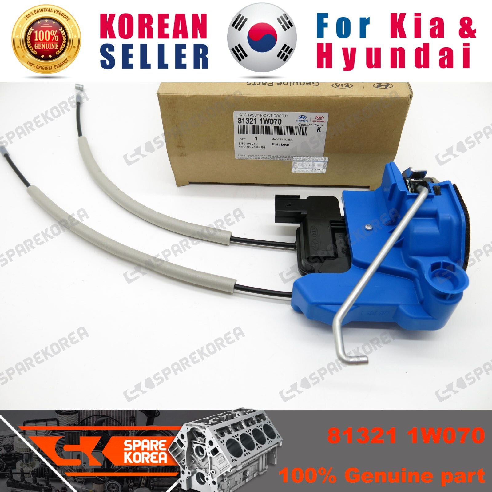 Genuine/OEM 813211W070 LATCH ASSY-FRONT DOOR,RH for Kia New Pride