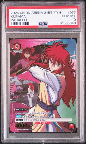 $_12.JPG?set_id=880000500F