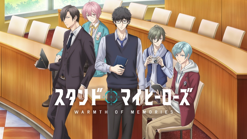 スタンドマイヒーローズ WARMTH OF MEMORIES｜フジテレビの人気ドラマ