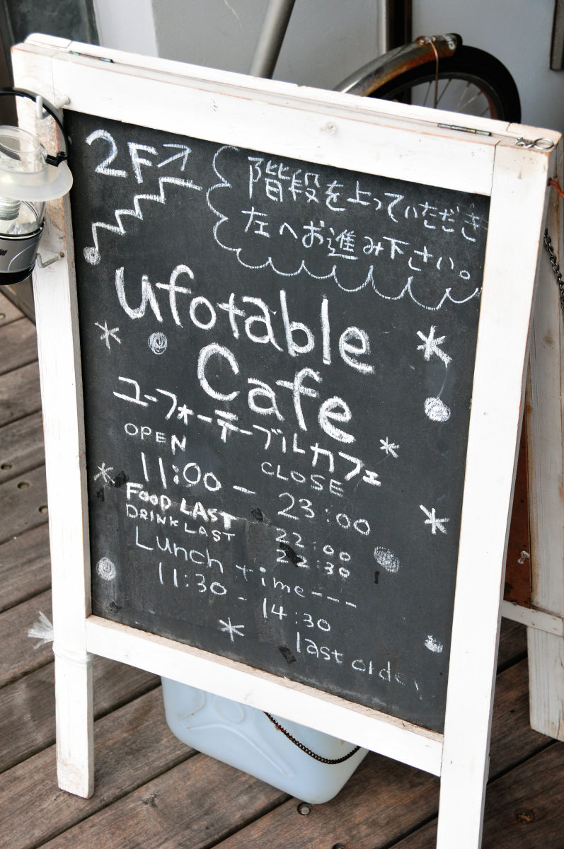 ライスに剣が突き立つ「セイバー陣営プレート」など、Fate/Zeroカフェ