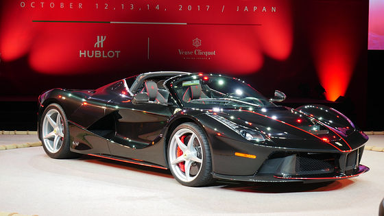 価格4億円・963馬力の超ド級スーパーカー「ラ フェラーリ アペルタ」も
