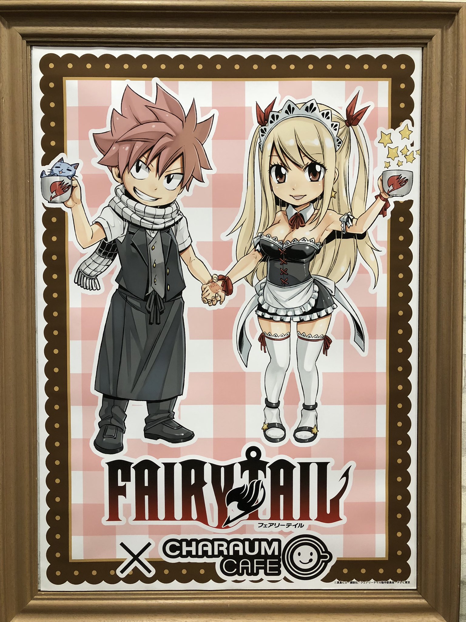 情報】2019 池袋的Charaum Cafe @真島浩作品集（FAIRY TAIL魔導少年