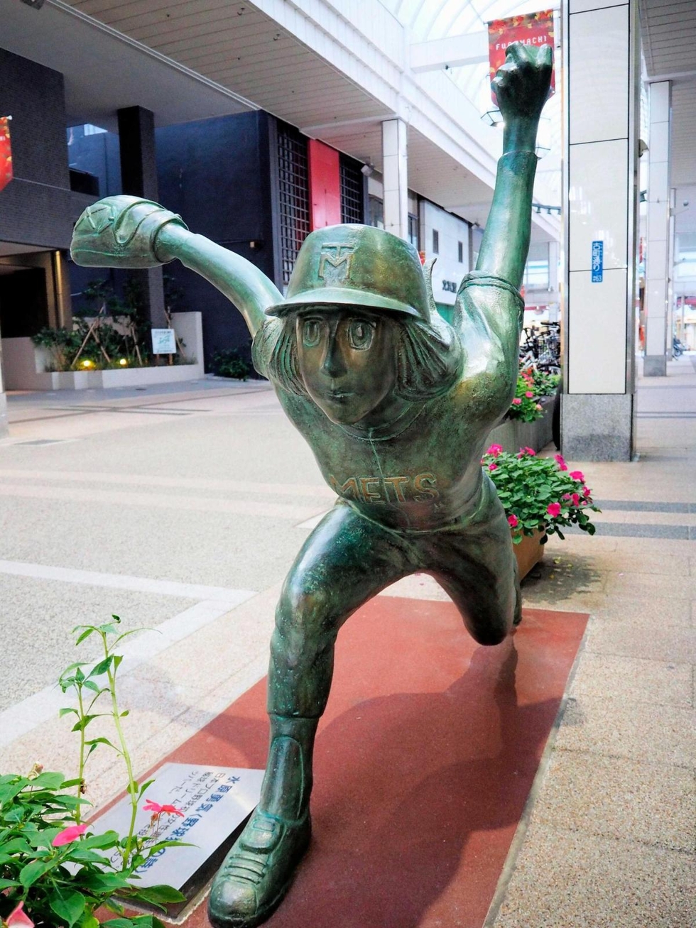 どうぞう！見て知って＞(86)水原勇気（新潟市中央区） マンガで「男子