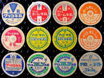 牛乳ビンのフタが高額商品！？オークションは牛乳キャップに相談だ！