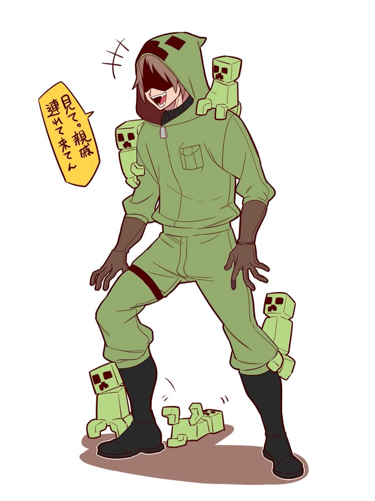 〇〇の主役は我々だ！ ゾム