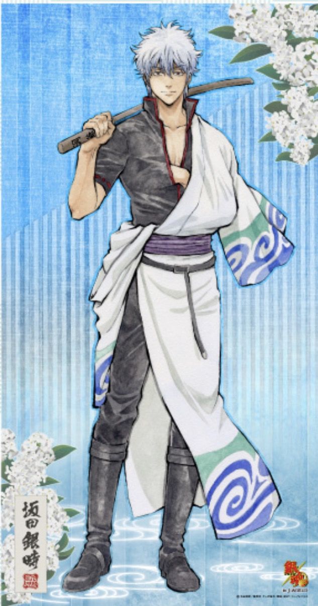 銀魂 坂田銀時 イラスト