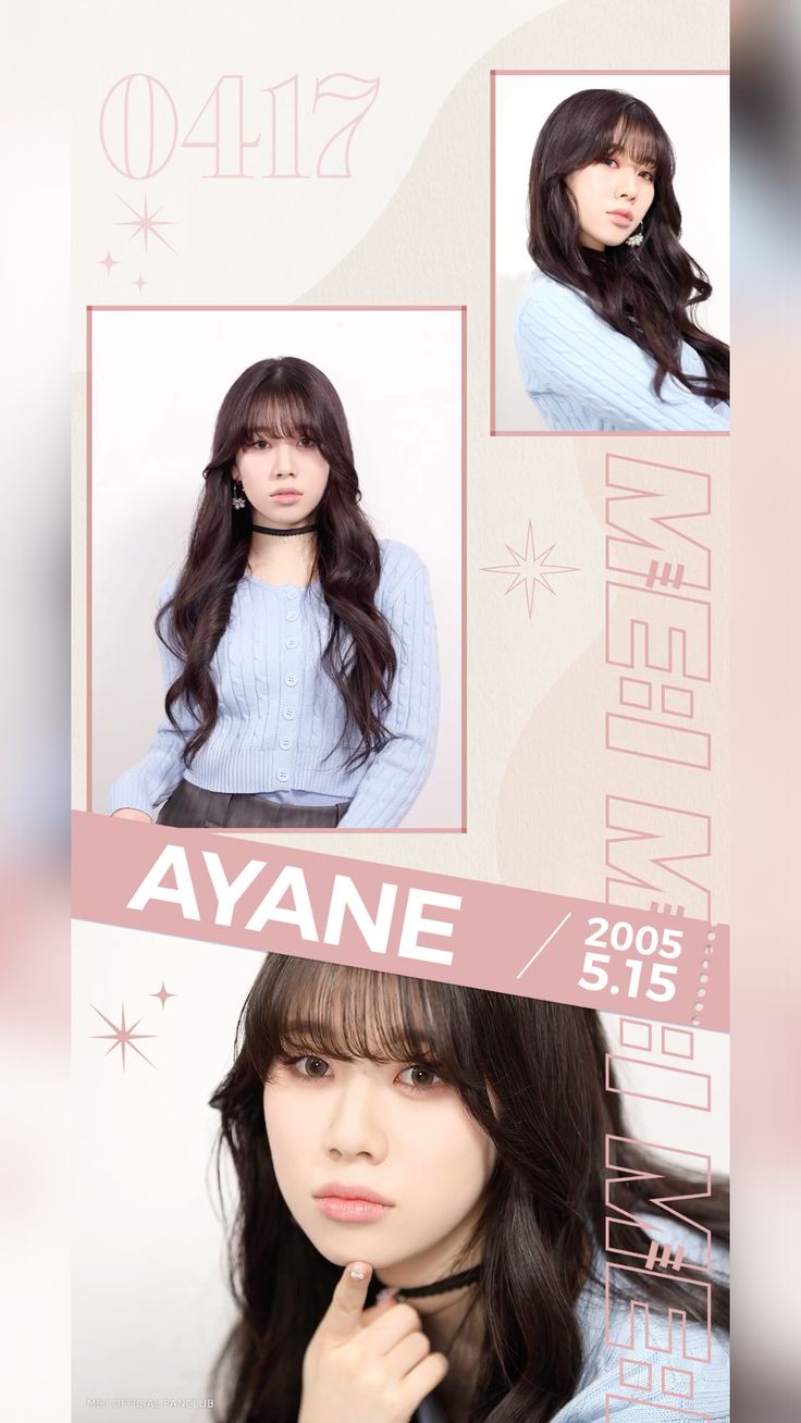 高見文寧 ME:I 日プ IDカード PRODUCE101 ミーアイ AYANE Amazon.co.jp