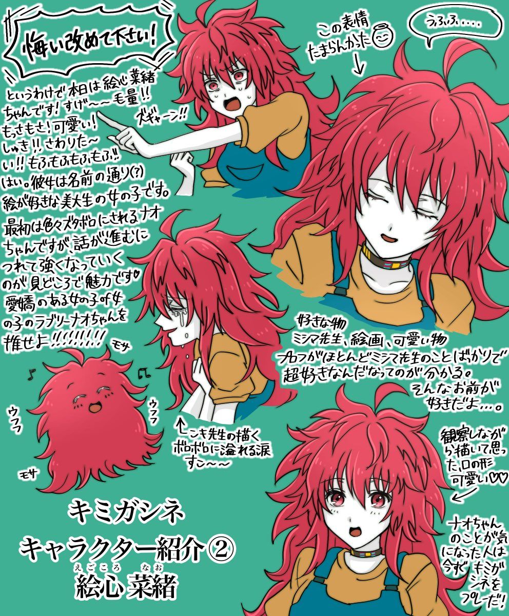 キミガシネ （イラスト）」のアイデア 35 件 | キミガシネ, イラスト