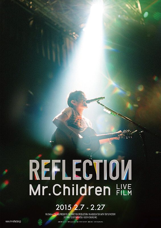 79 件の「mr.children」のアイデアを今すぐ保存 | ミスターチルドレン
