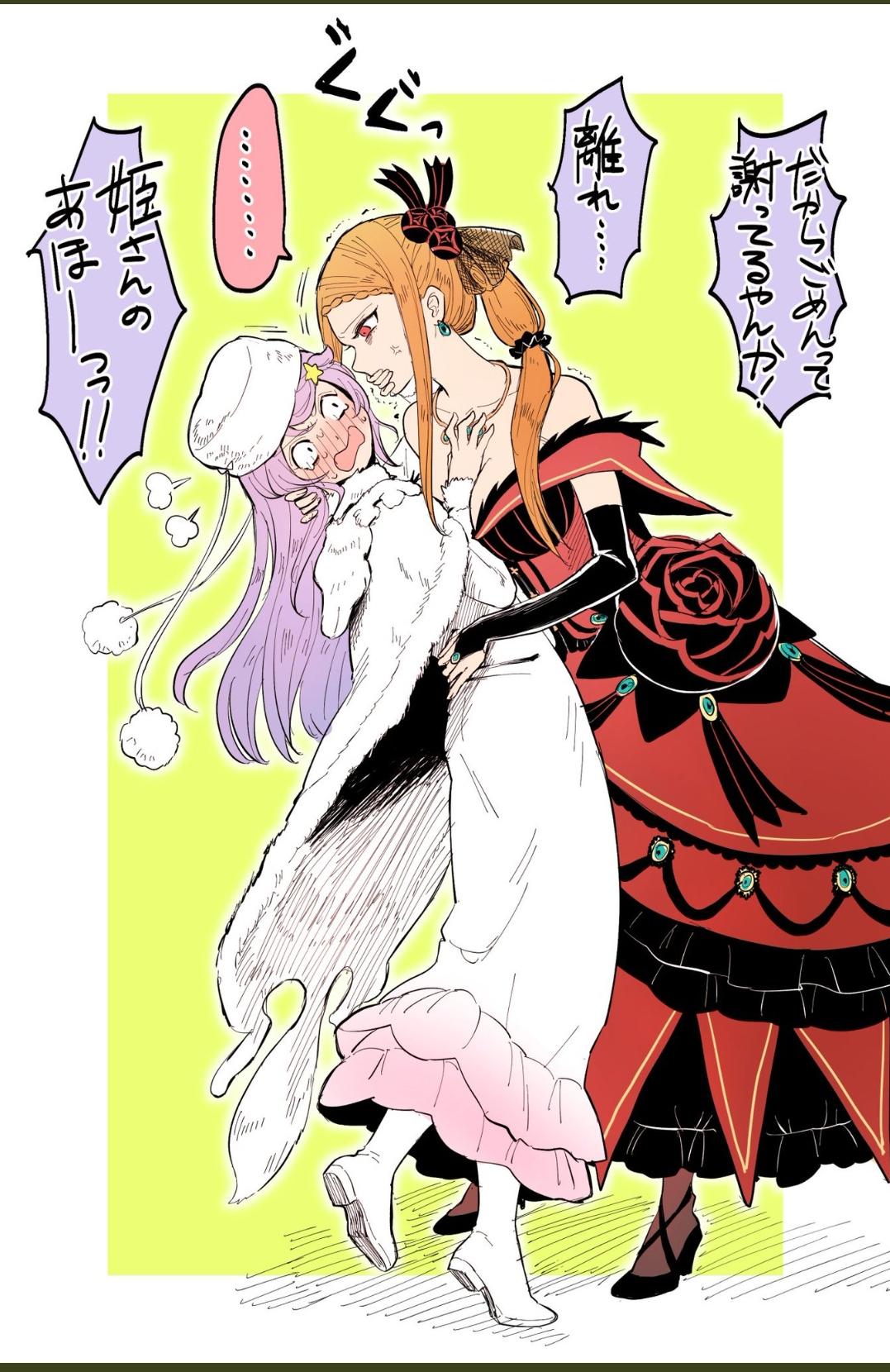 メディア] アナスタシアはカップリングを拒否… : r/Re_Zero