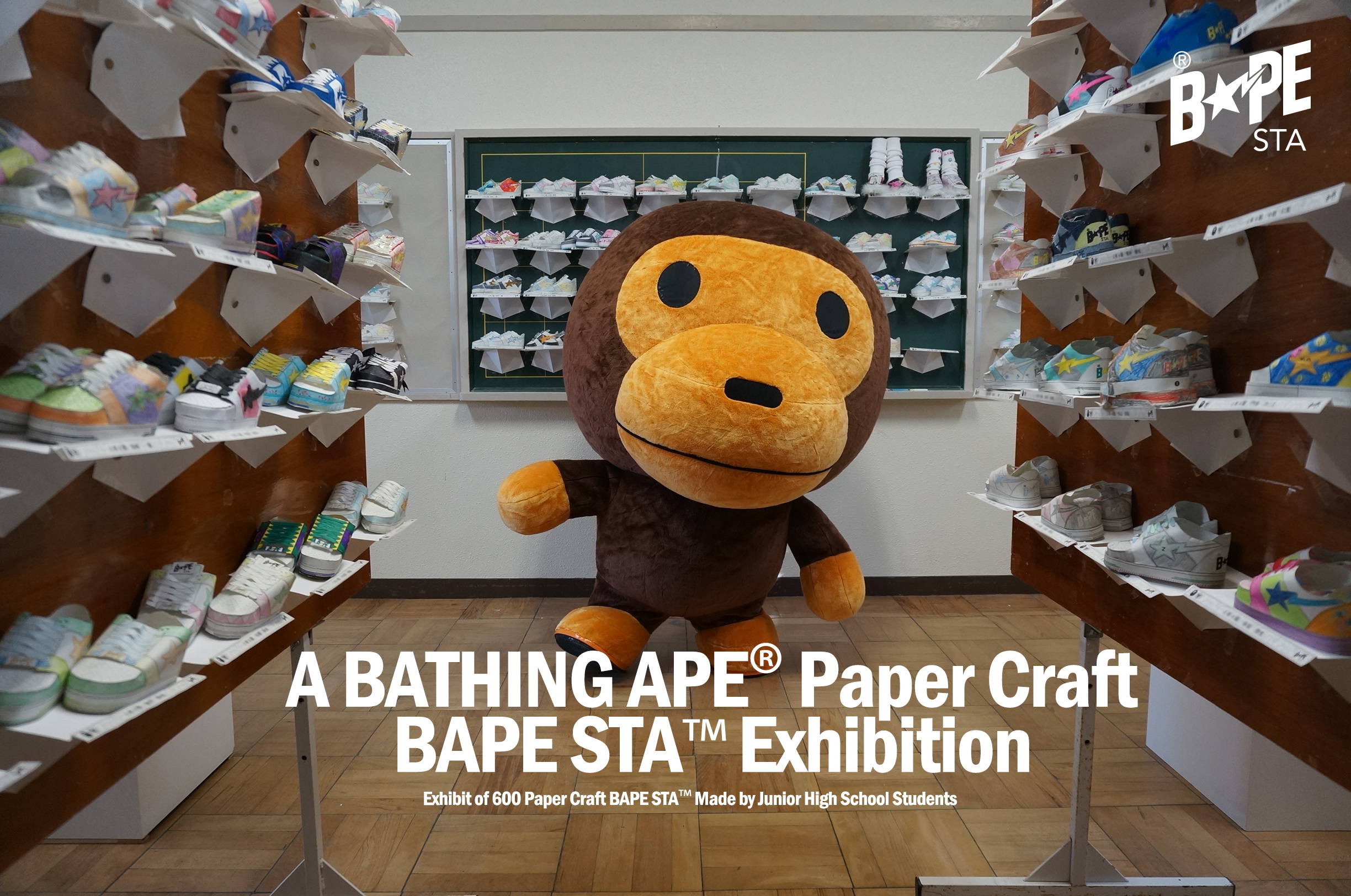 中学生が作った「ア ベイシング エイプ® 」のスニーカー “ベイプスタ